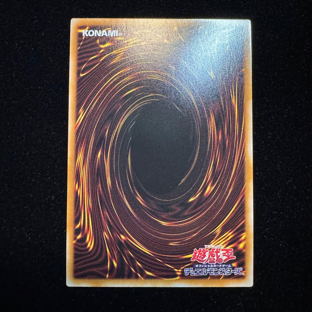 Yu-Gi-Oh Hiita the Fire Charmer, Ablaze — Japanese