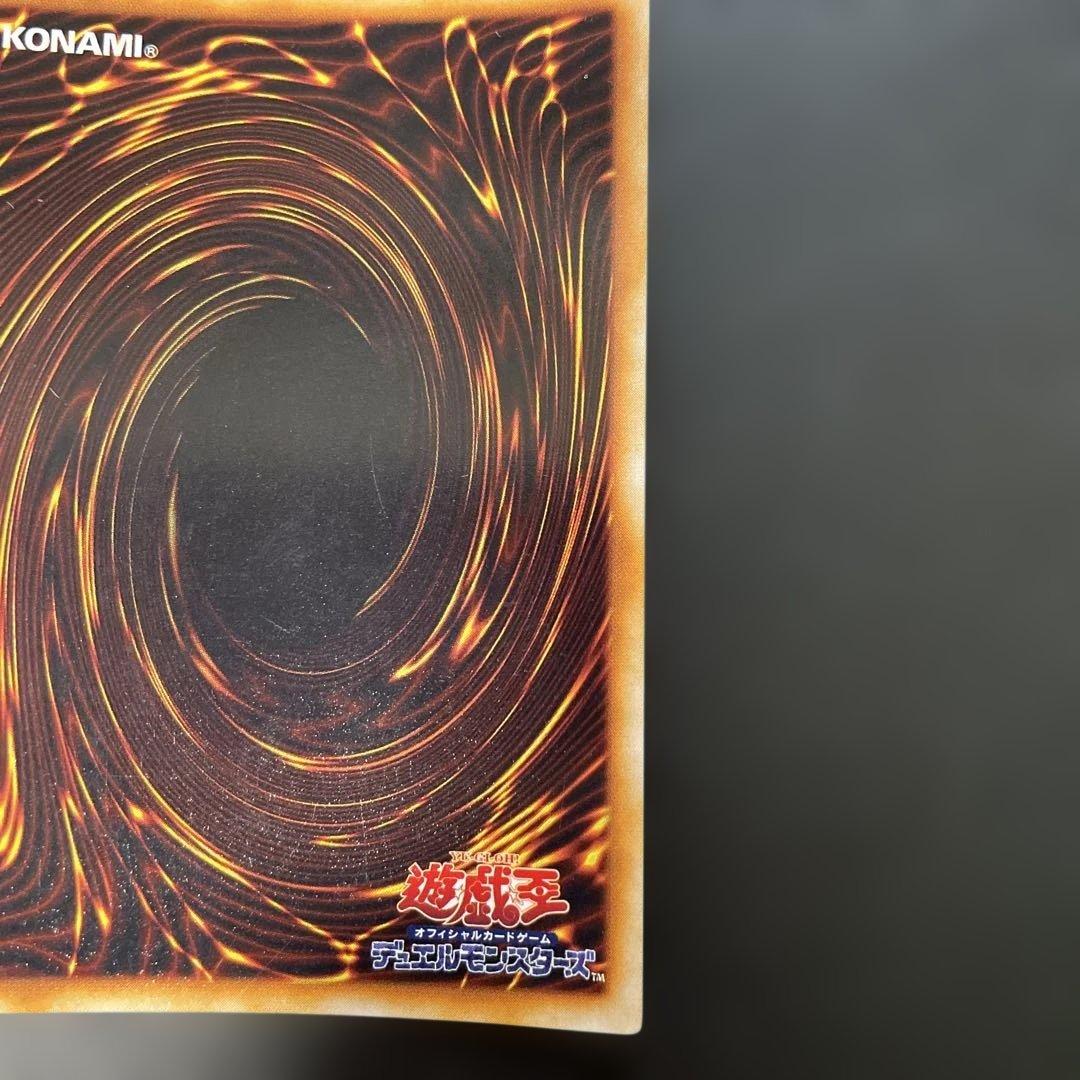 Yu-Gi-Oh Dark Magician — Japanese
