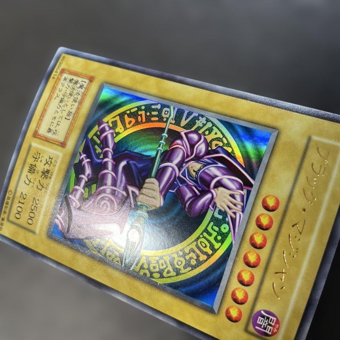 Yu-Gi-Oh Dark Magician — Japanese