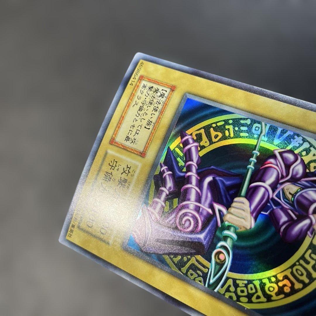 Yu-Gi-Oh Dark Magician — Japanese