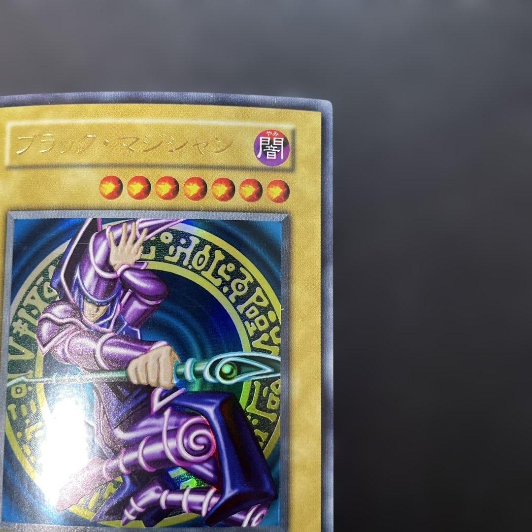 Yu-Gi-Oh Dark Magician — Japanese