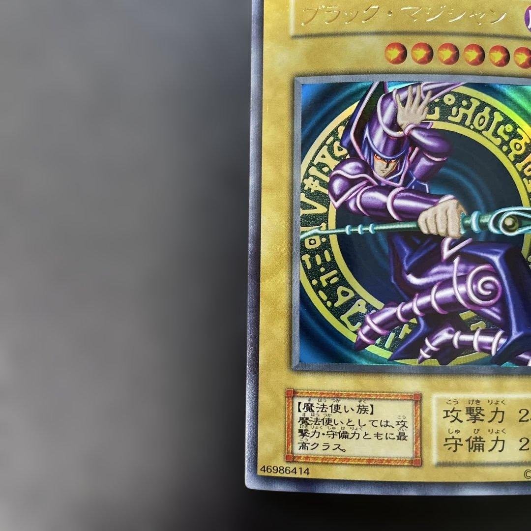 Yu-Gi-Oh Dark Magician — Japanese