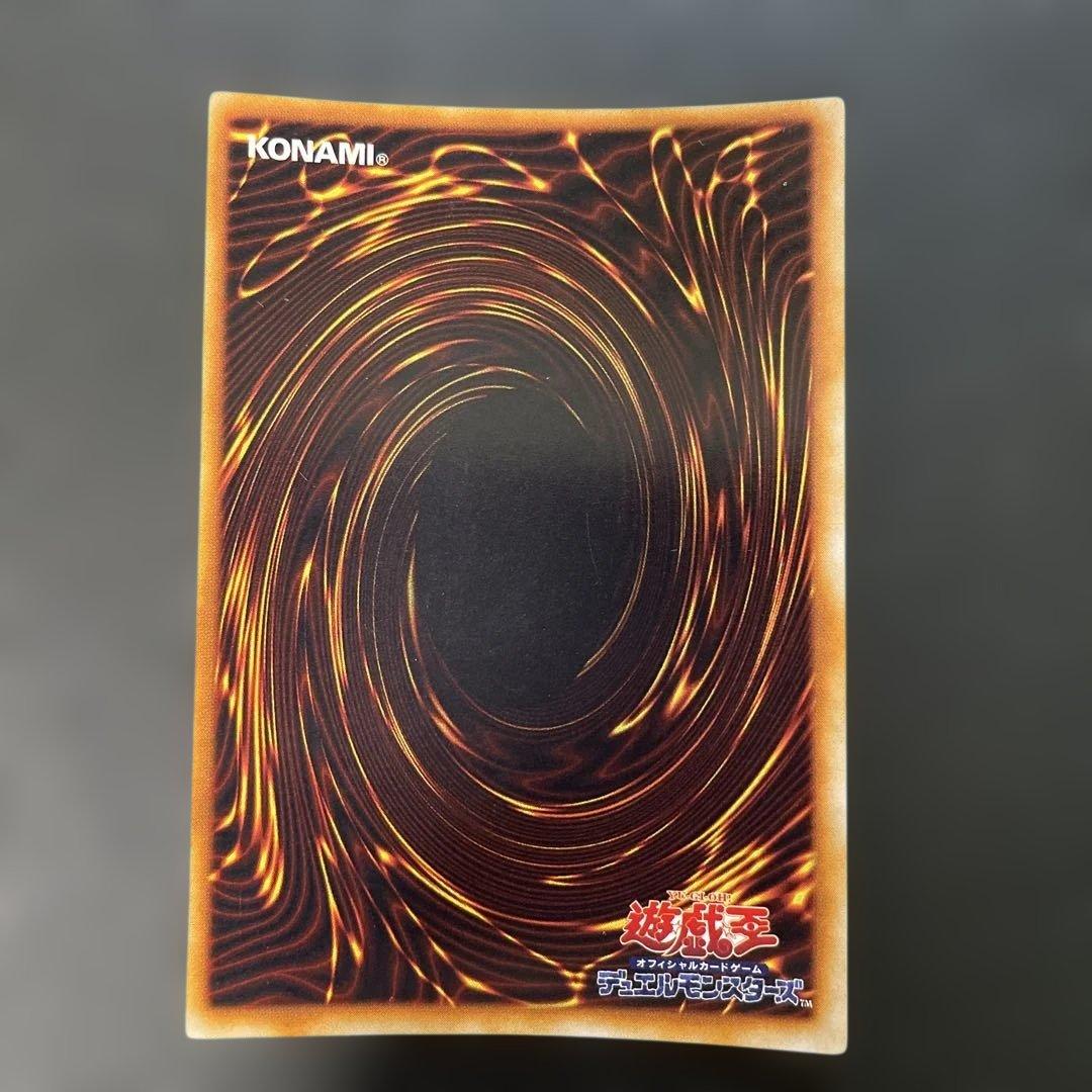 Yu-Gi-Oh Dark Magician — Japanese