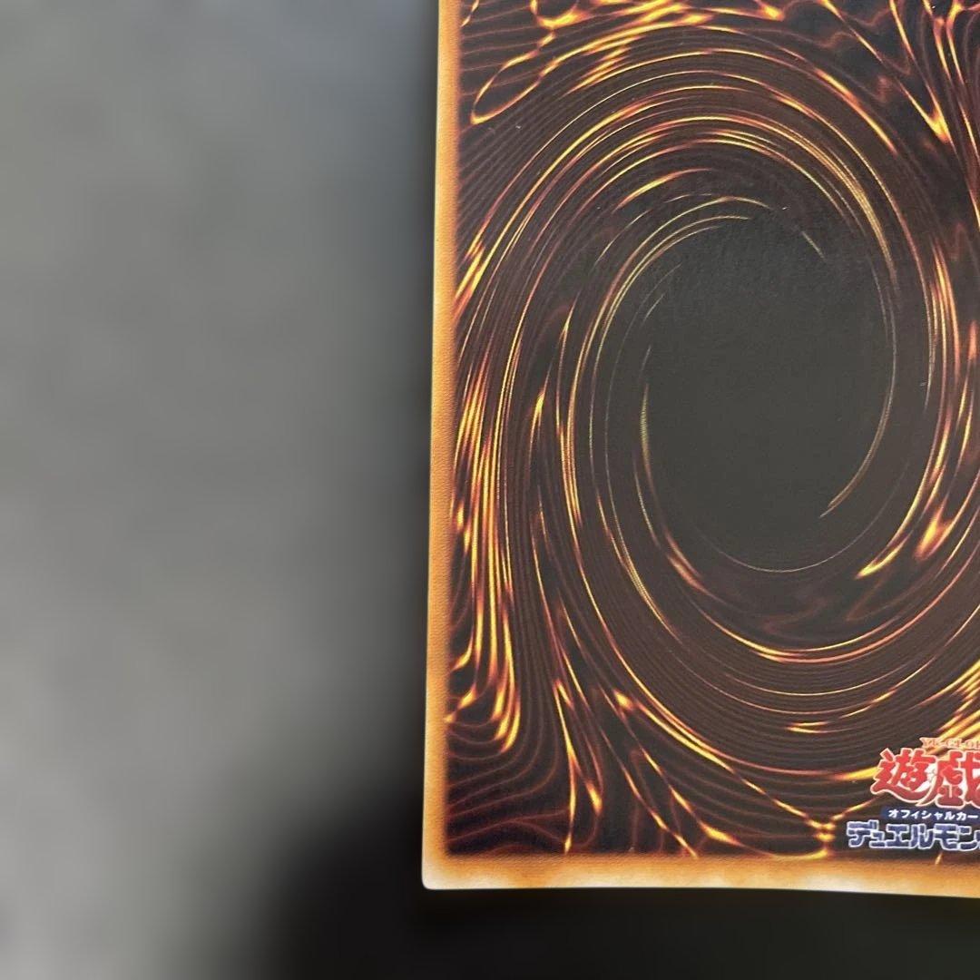 Yu-Gi-Oh Dark Magician — Japanese