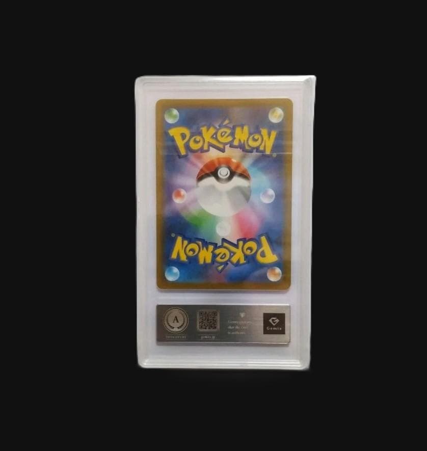 Pokemon Pikachu VMAX GEMIX — Japanese