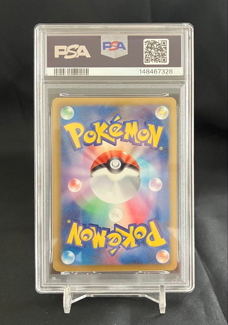 PSA 9 Pokemon Umbreon ex — Japanese