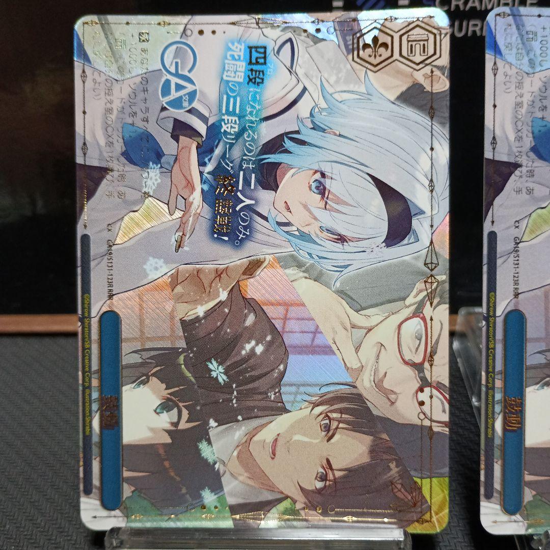 Weiss Schwarz Heartbeat — Japanese