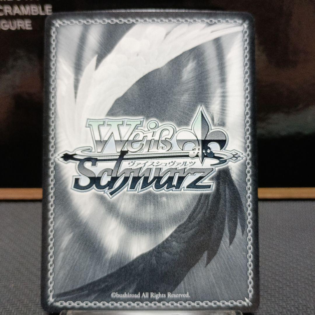 Weiss Schwarz Heartbeat — Japanese