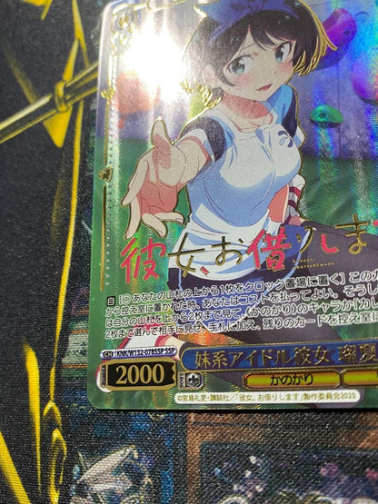 Weiss Schwarz Weiß Schwarz Younger Sister Idol Girlfriend Ruka SSP Signed — Japanese