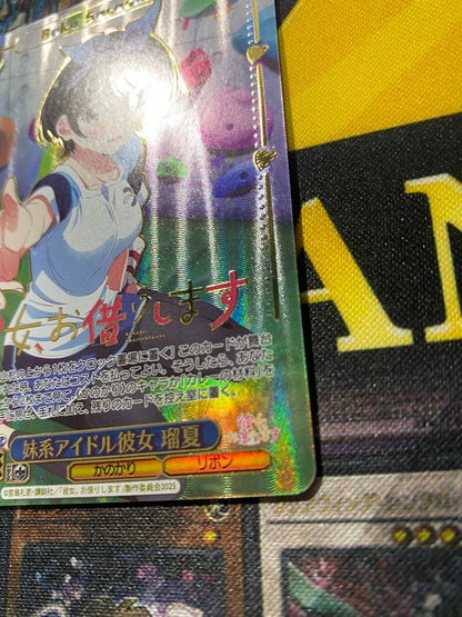 Weiss Schwarz Weiß Schwarz Younger Sister Idol Girlfriend Ruka SSP Signed — Japanese