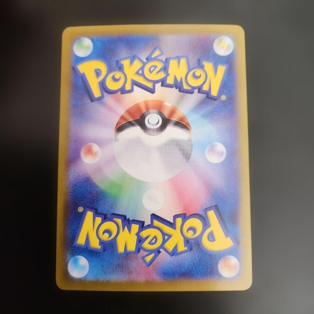 Pokemon Giratina VSTAR HR — S Expansion Pack Lost Abyss — Japanese