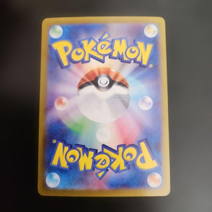 Pokemon Giratina VSTAR HR — S Expansion Pack Lost Abyss — Japanese