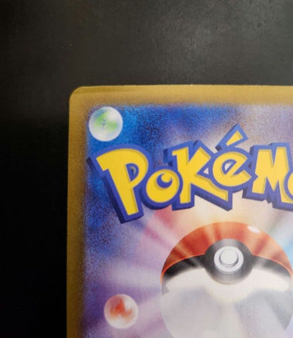 Pokemon Giratina VSTAR HR — S Expansion Pack Lost Abyss — Japanese