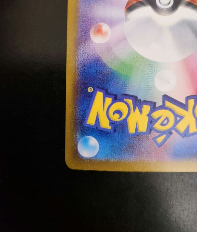 Pokemon Giratina VSTAR HR — S Expansion Pack Lost Abyss — Japanese