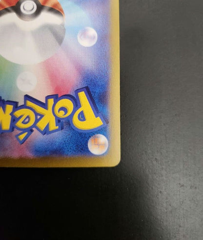 Pokemon Giratina VSTAR HR — S Expansion Pack Lost Abyss — Japanese