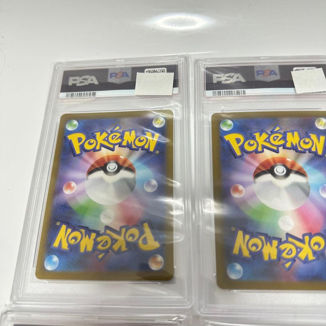 PSA 9 Pokemon Pikachu VSTAR — Japanese