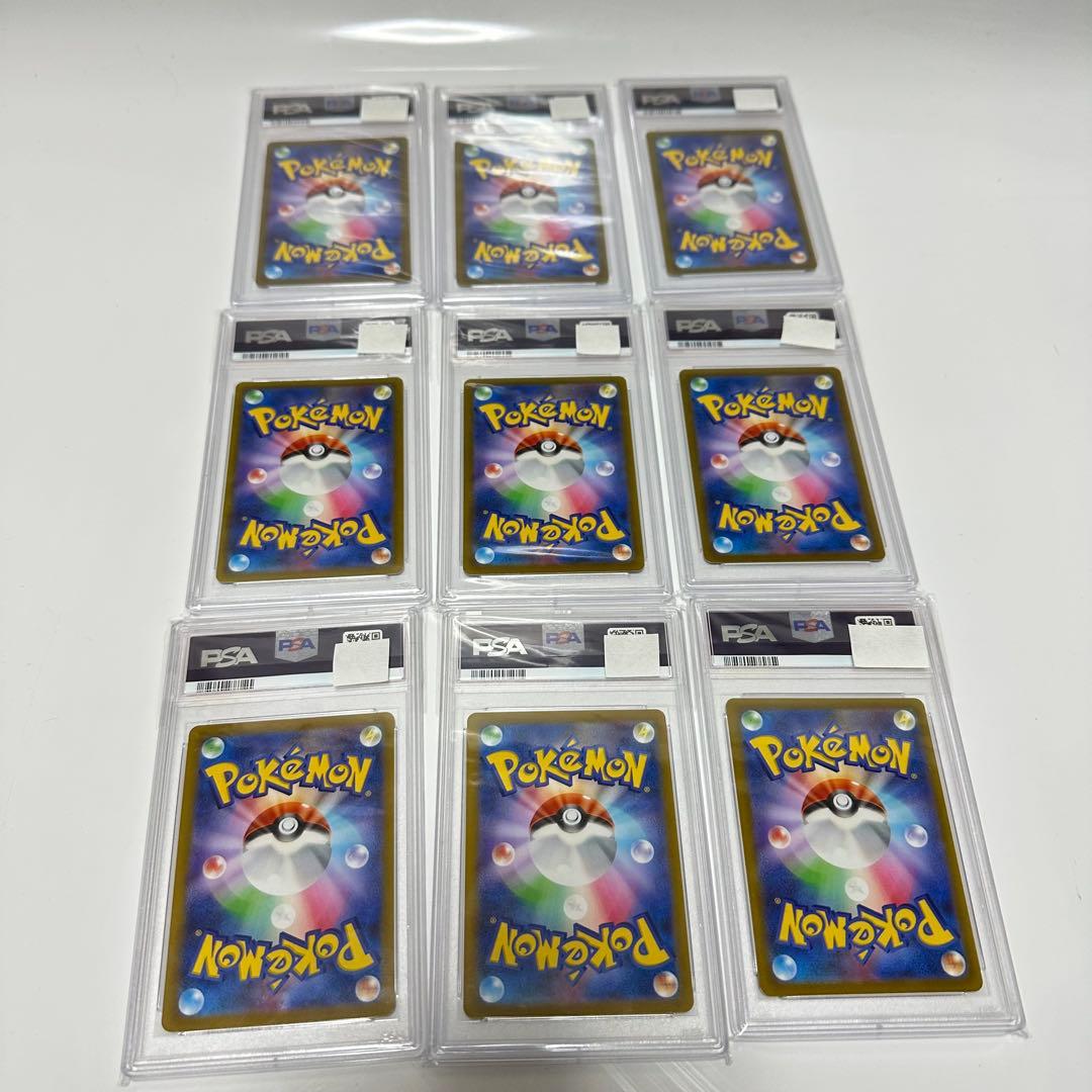 PSA 9 Pokemon Pikachu VSTAR — Japanese