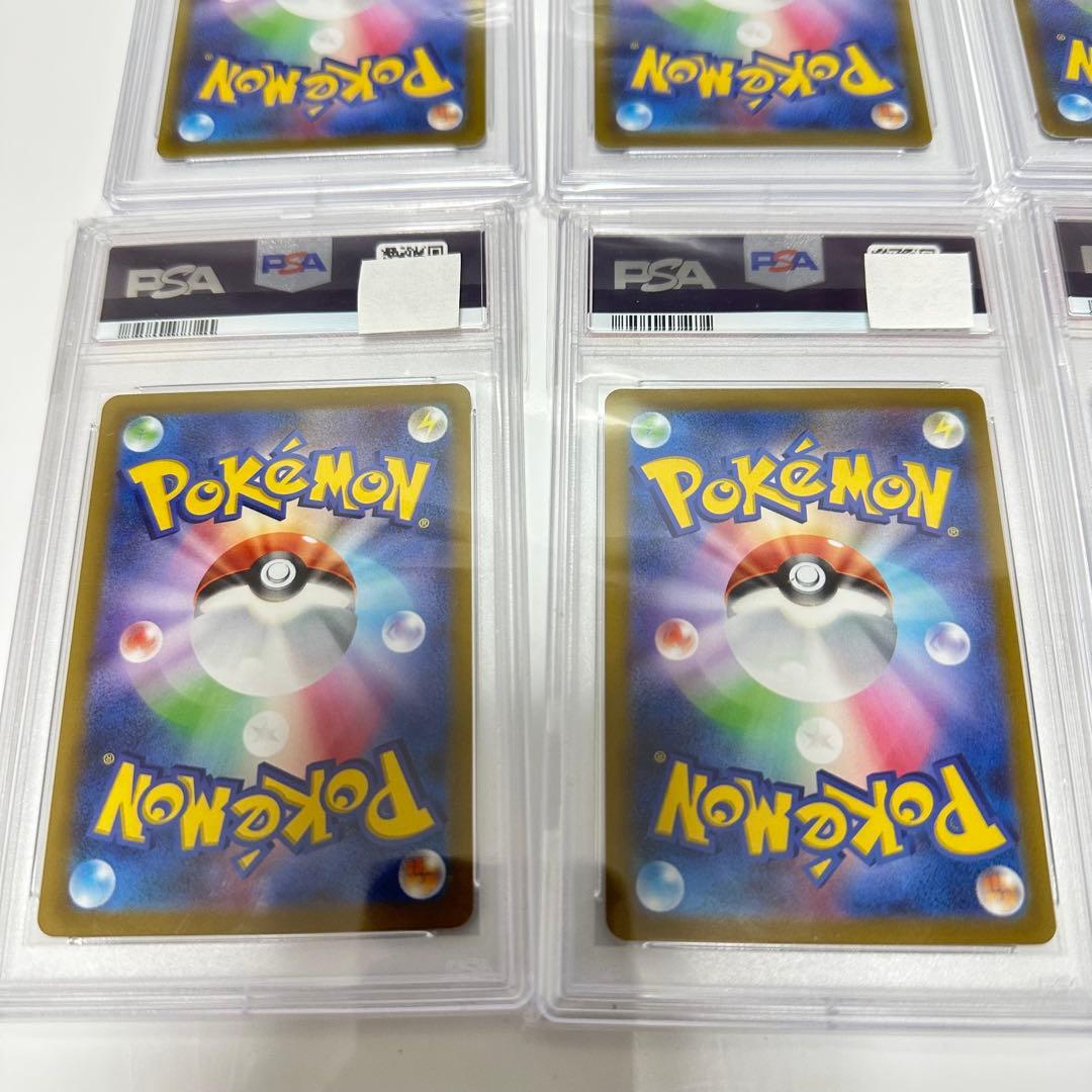 PSA 9 Pokemon Pikachu VSTAR — Japanese