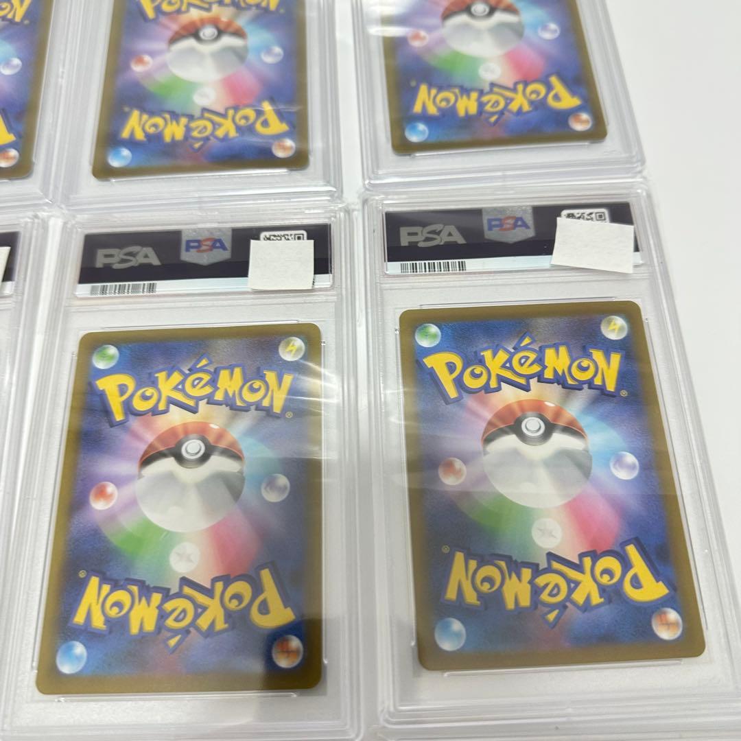 PSA 9 Pokemon Pikachu VSTAR — Japanese