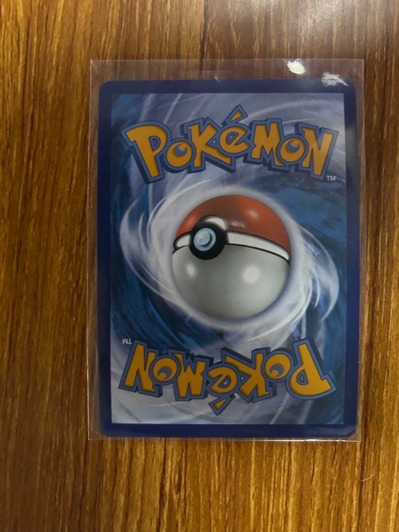 Pokemon Pikachu — 160/159 — English