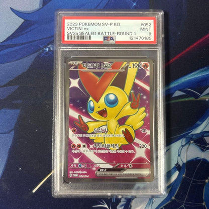 PSA 10 Pokemon Victini ex — Korean