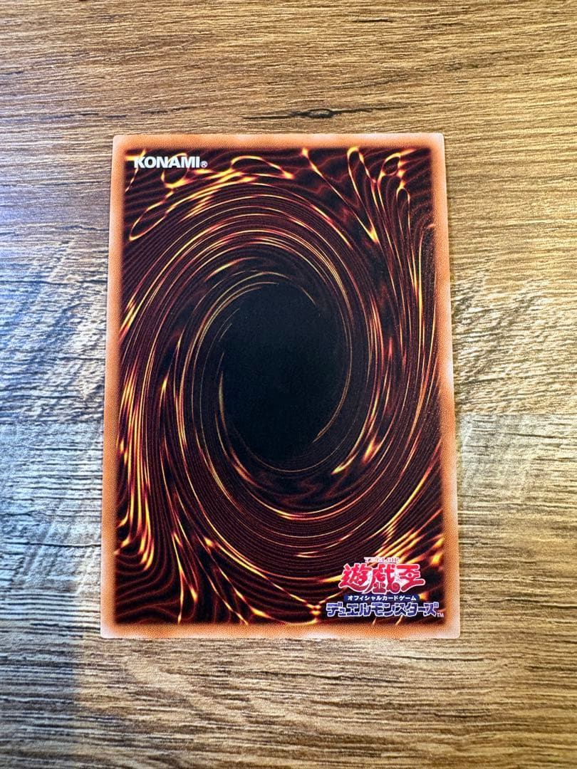 Yu-Gi-Oh Dark Magician of Chaos — Japanese