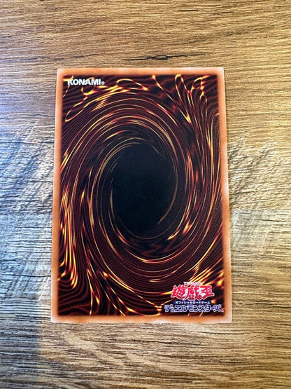 Yu-Gi-Oh Dark Magician of Chaos — Japanese