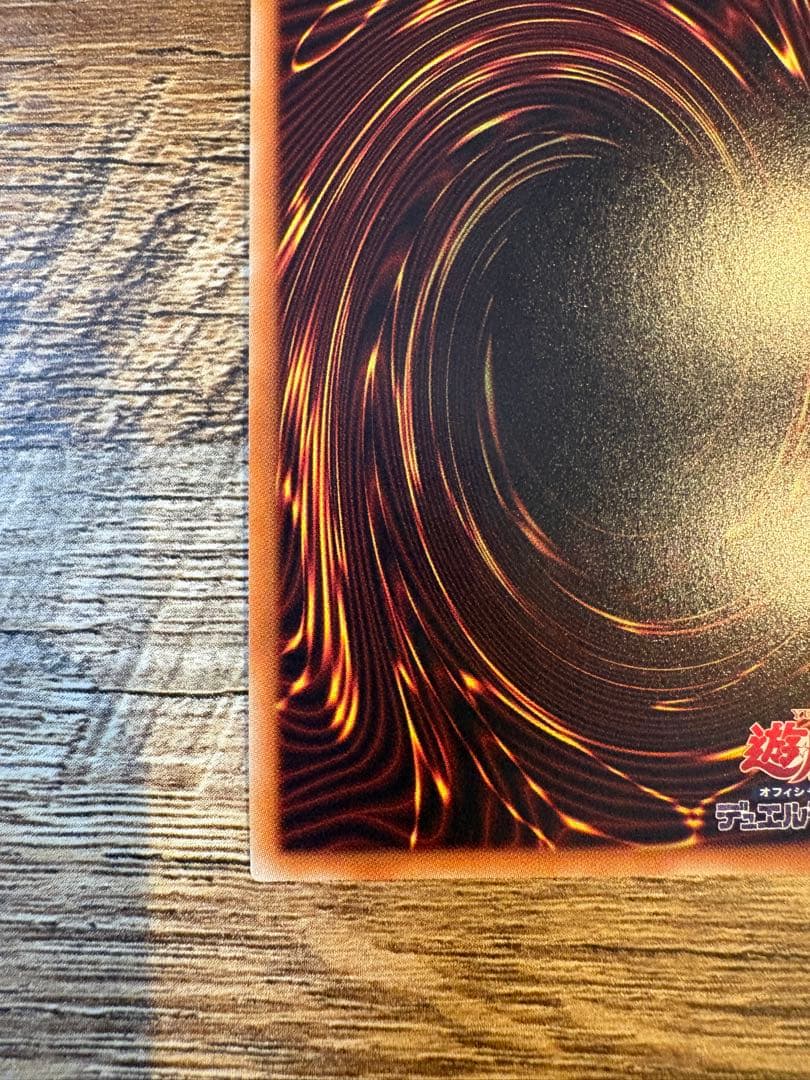 Yu-Gi-Oh Dark Magician of Chaos — Japanese