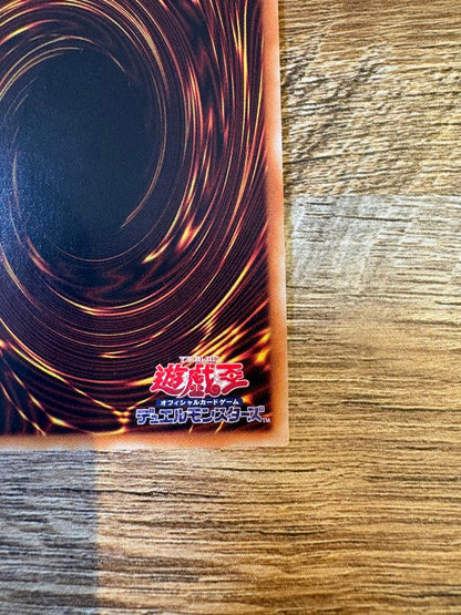 Yu-Gi-Oh Dark Magician of Chaos — Japanese