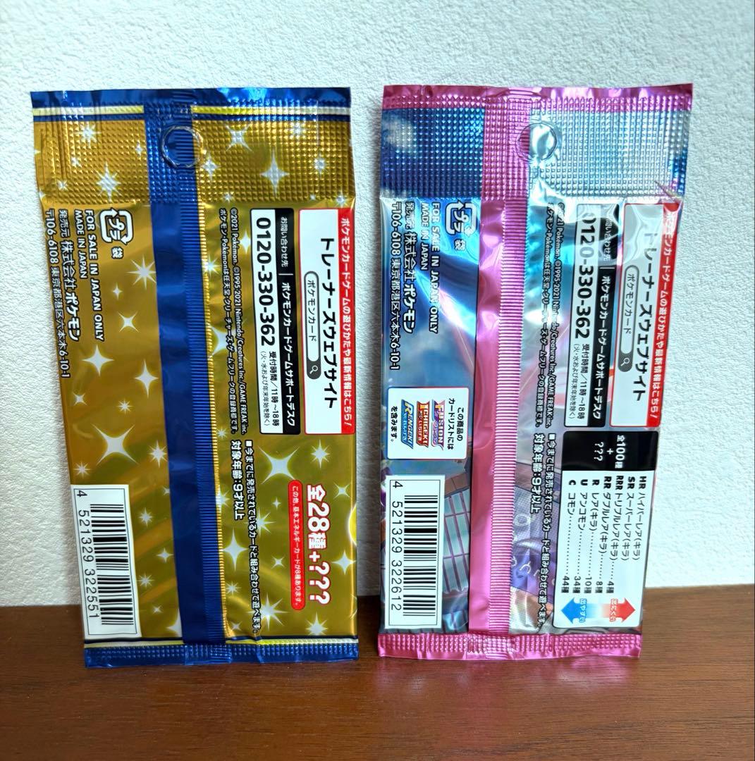 Pokemon Pokémon Card Anniversary Collection Fusion Arts Pack — Japanese