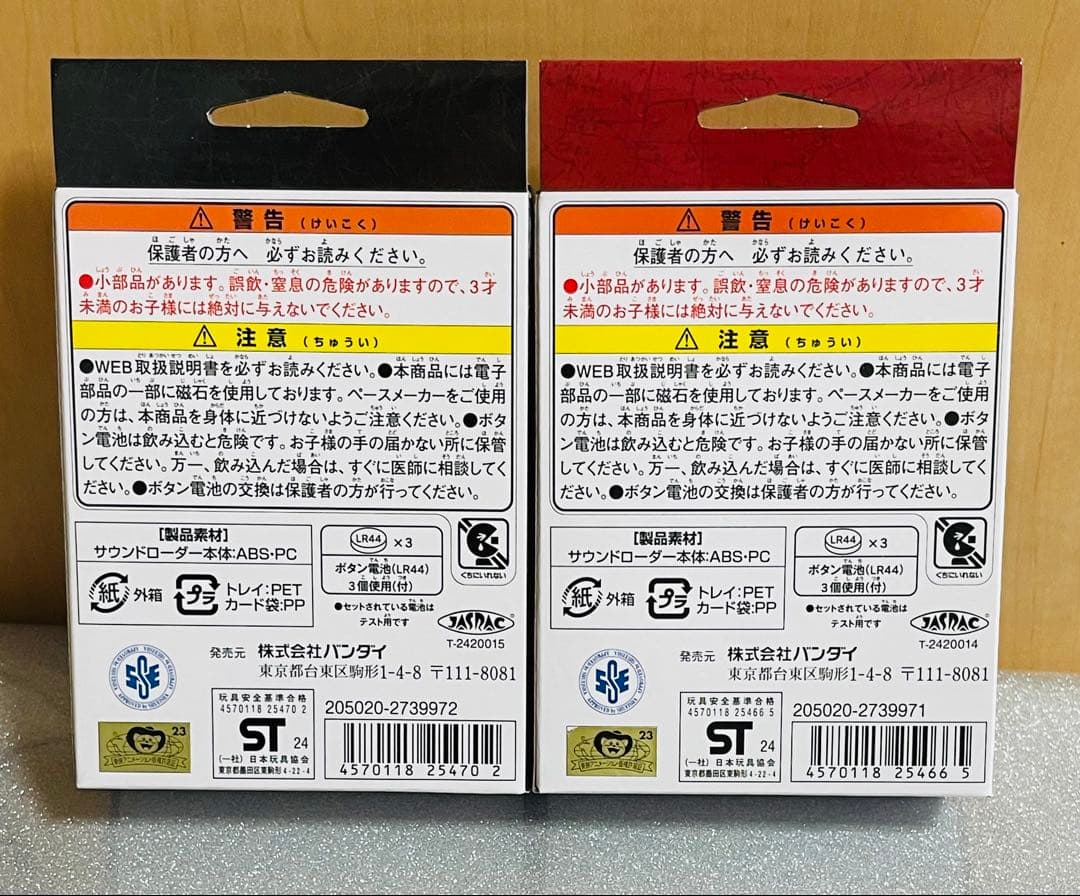 One Piece Law L — Japanese