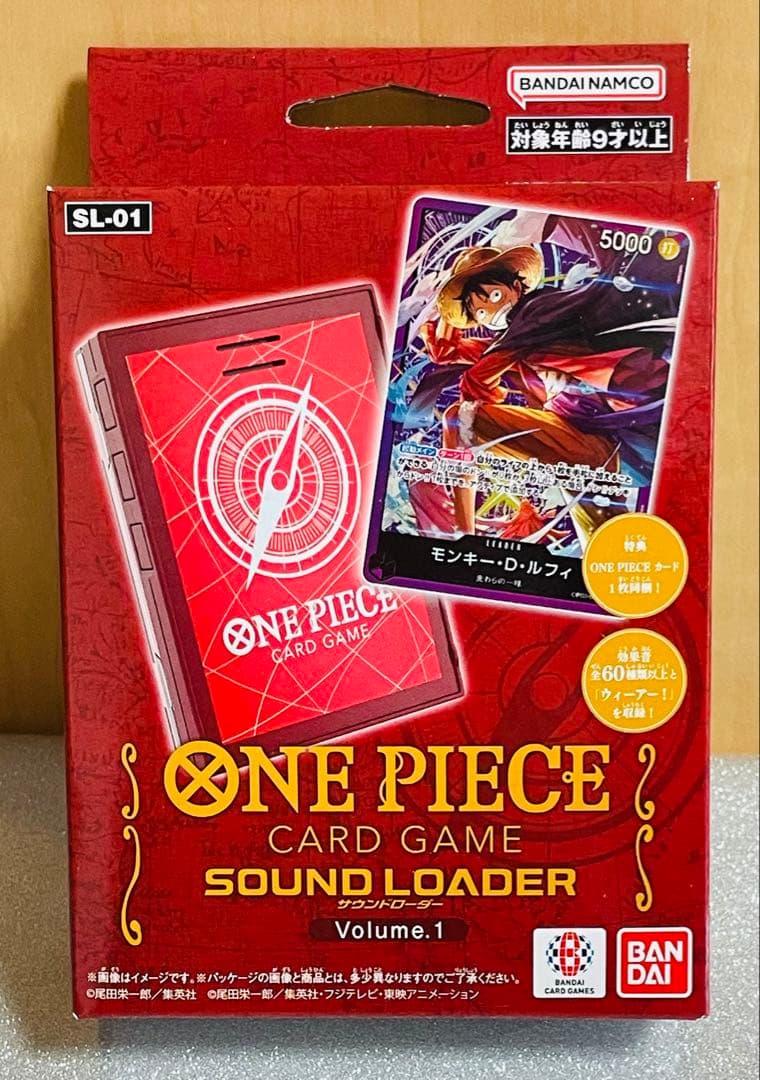 One Piece Law L — Japanese