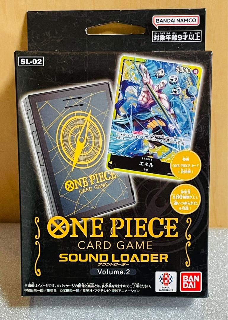 One Piece Law L — Japanese