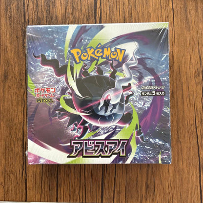 Pokemon Pokémon Card Unopened Box Abyssal Eye Unopened Pack Team Rocket's Glory Box — Japanese