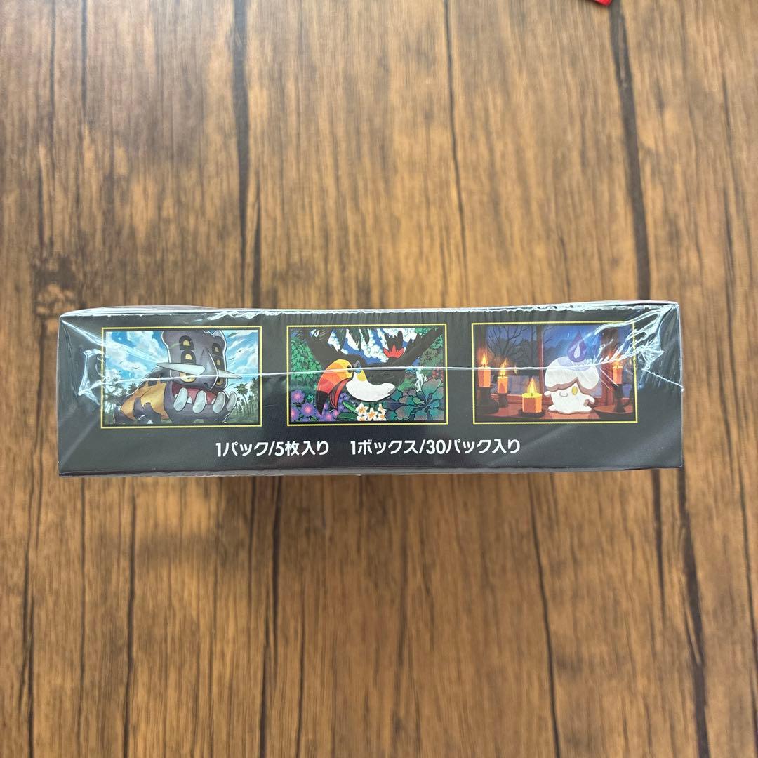 Pokemon Pokémon Card Unopened Box Abyssal Eye Unopened Pack Team Rocket's Glory Box — Japanese