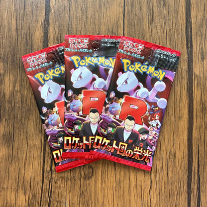 Pokemon Pokémon Card Unopened Box Abyssal Eye Unopened Pack Team Rocket's Glory Box — Japanese