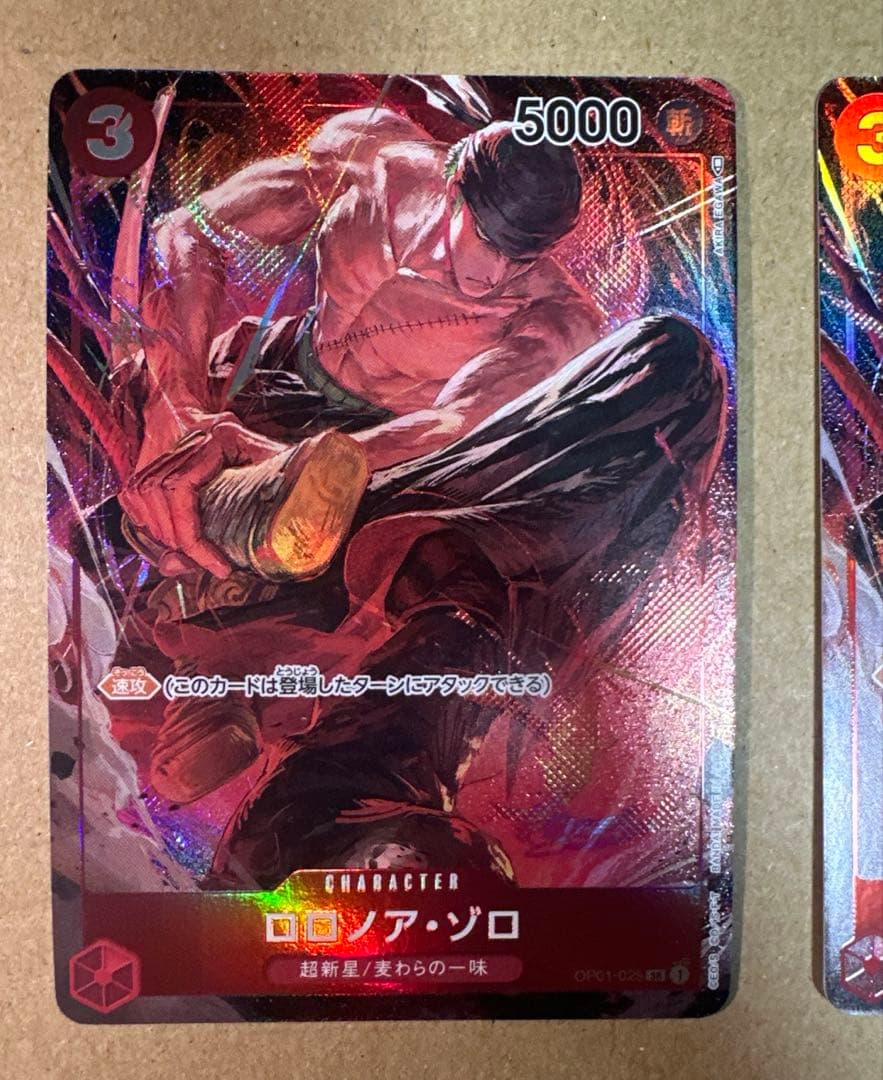 One Piece Zoro — Japanese
