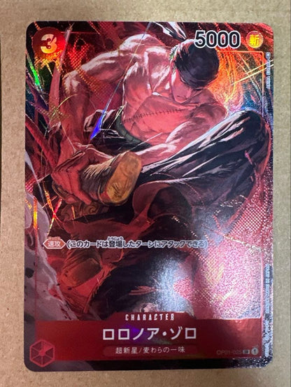 One Piece Zoro — Japanese