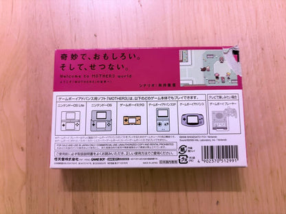 MOTHER3 Game Boy Advance game with outer box, inner box, and instruction manual showing slight box tears
