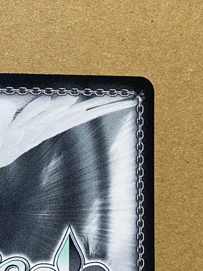 Law — Japanese
