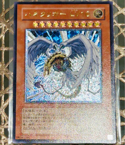 Yu-Gi-Oh Hane Kuribo LV10 — Japanese