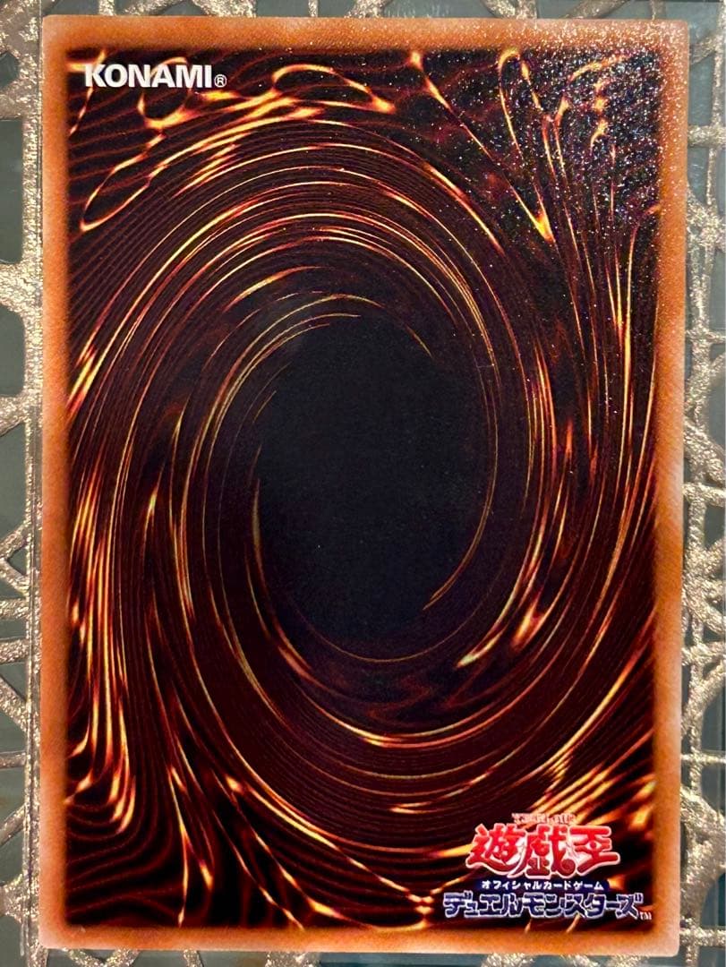 Yu-Gi-Oh Hane Kuribo LV10 — Japanese