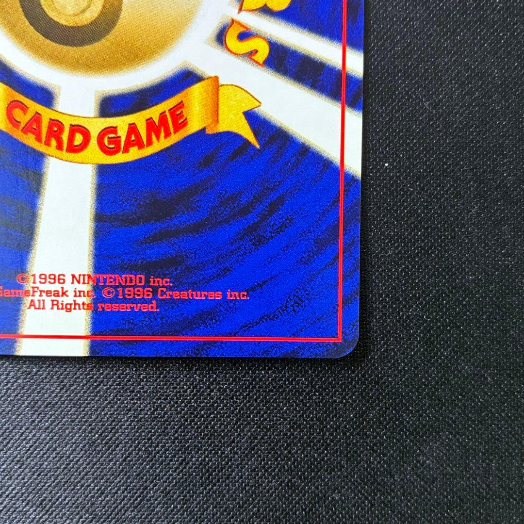 Pokemon Pikachu — Japanese