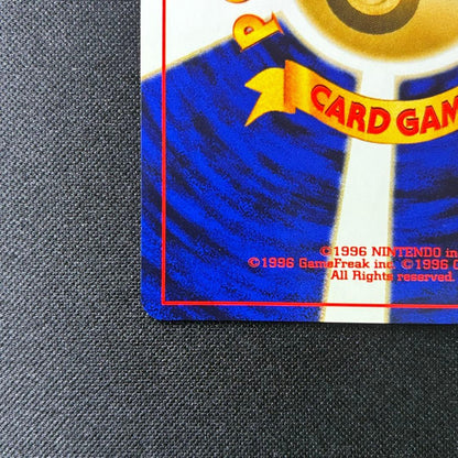 Pokemon Pikachu — Japanese