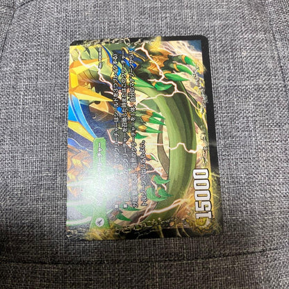 Duel Masters Boarax — Japanese