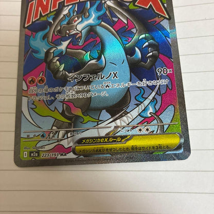 Pokemon Mega Charizard ex MA — M High Class Pack MEGA Dream ex — Japanese