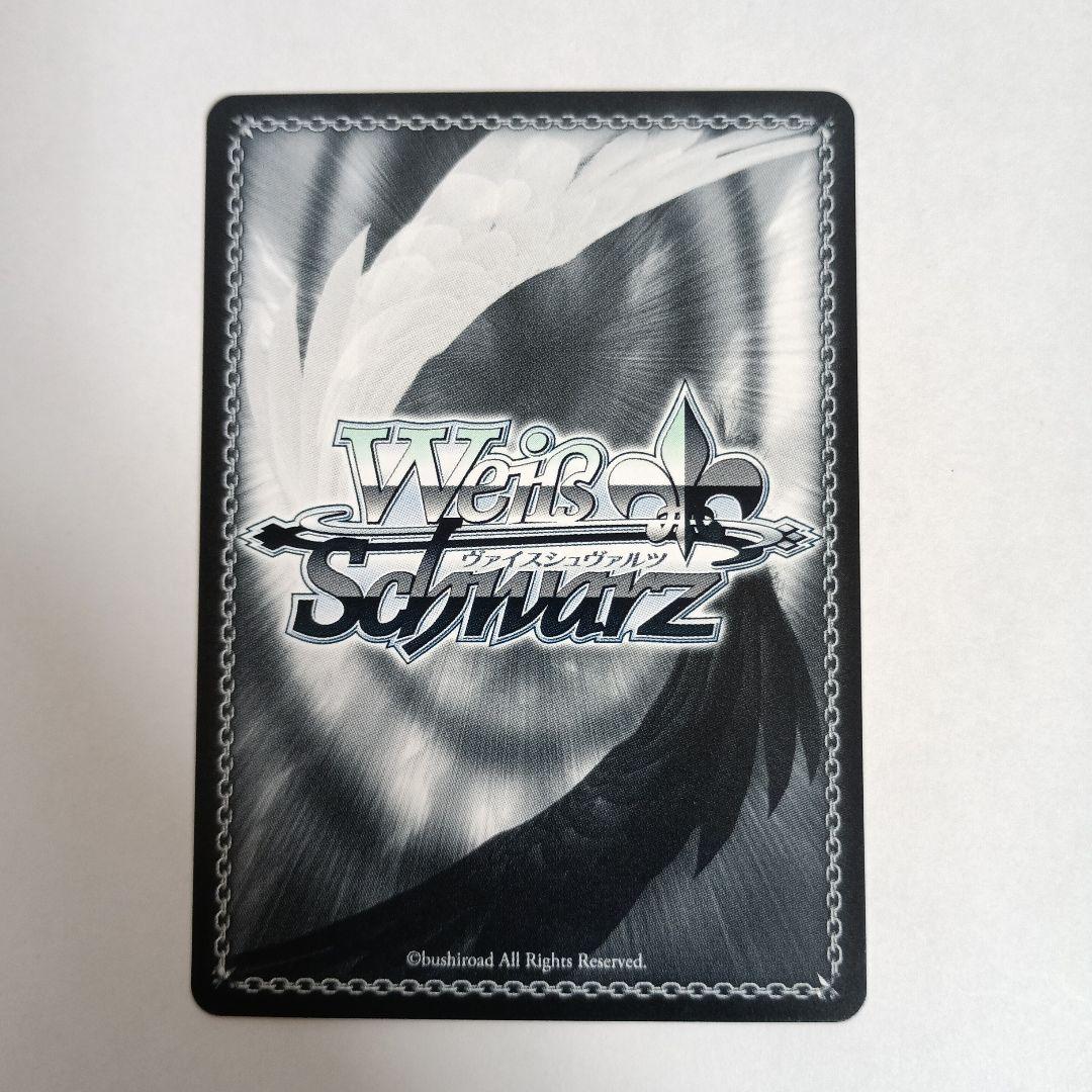 Weiss Schwarz We Will Sing of the Future with You, Emilia SP Signed — Japanese