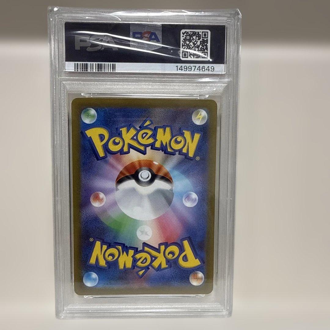 PSA 10 Pokemon Rayquaza VMAX — 108/172 — Japanese