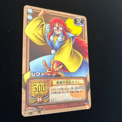 One Piece Luffy — PA-C09 — Japanese