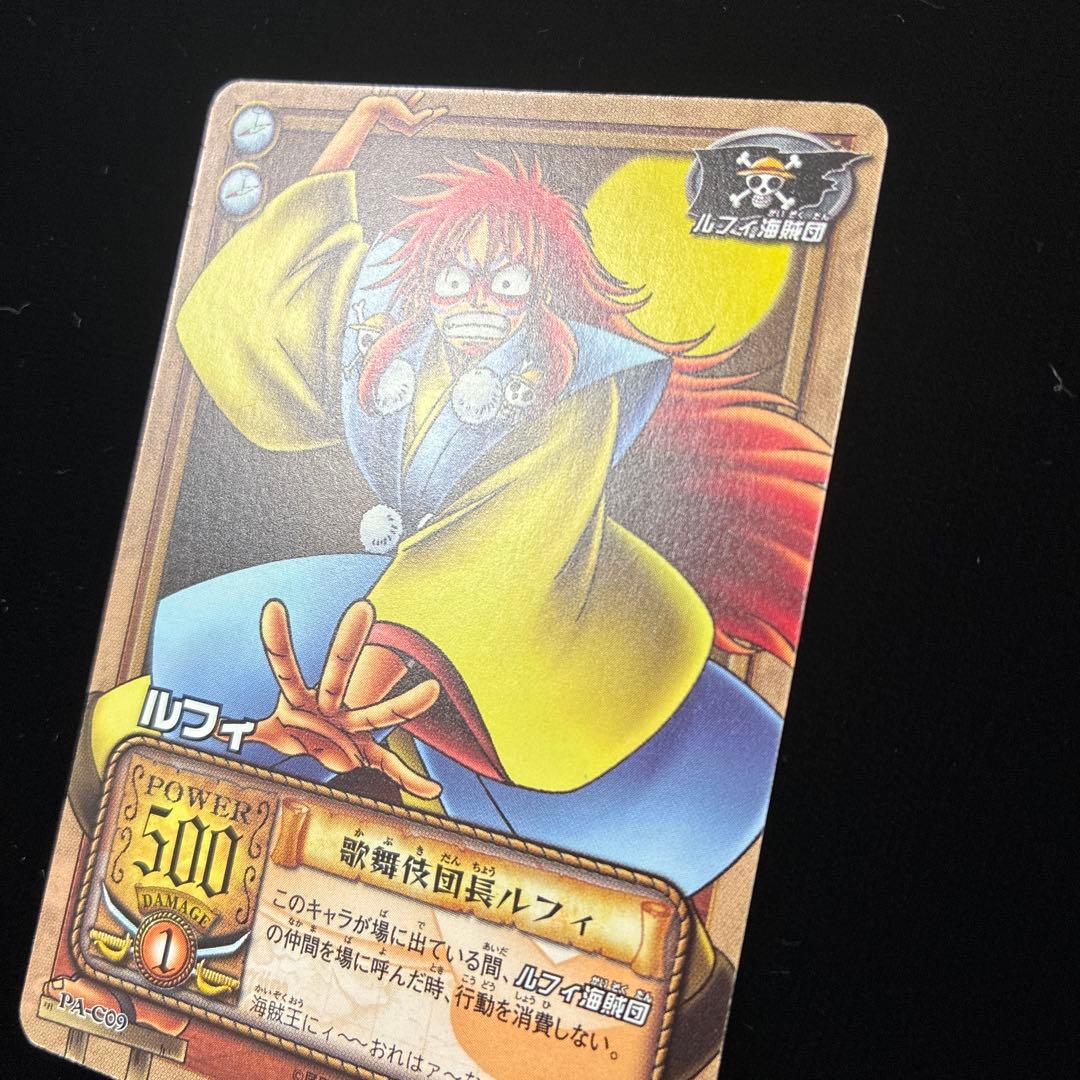 One Piece Luffy — PA-C09 — Japanese